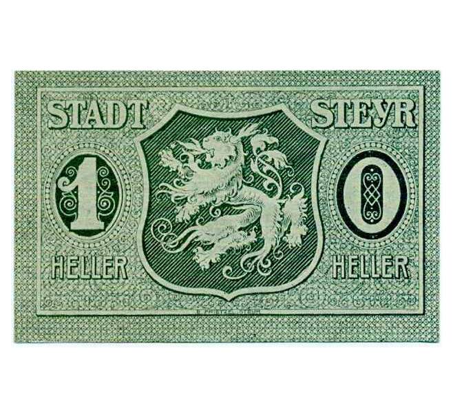 Банкнота 10 геллеров 1920 года Австрия — Штайр (Нотгельд) (Артикул: B2-14066) — Фото №2