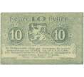 Банкнота 10 геллеров 1919 года Австрия — Штайр (Нотгельд) (Артикул: B2-14070) — Фото №2