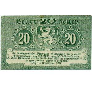 20 геллеров 1919 года Австрия — Штайр (Нотгельд) — Фото №2