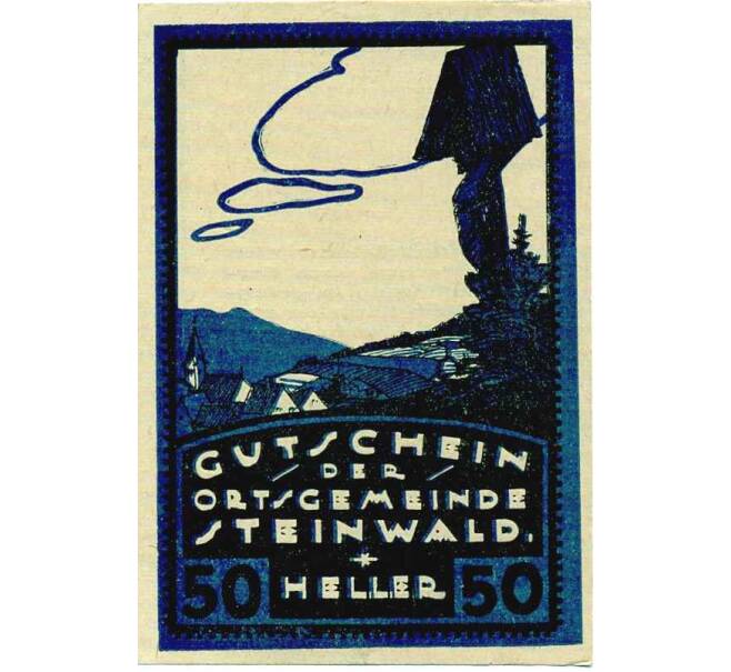 Банкнота 50 геллеров 1920 года Австрия — Штайнвальд (Нотгельд) (Артикул: B2-14073) — Фото №1
