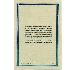50 геллеров 1920 года Австрия — Штайнвальд (Нотгельд) — Фото №2