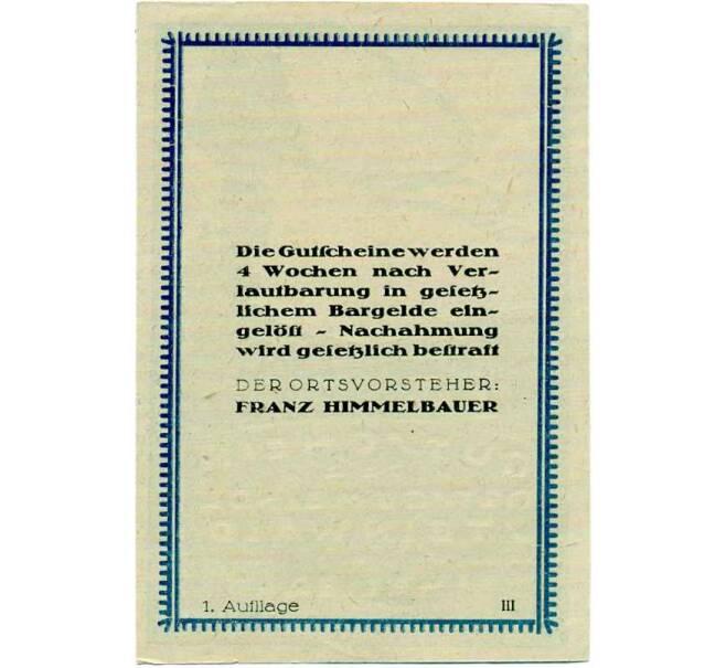Банкнота 50 геллеров 1920 года Австрия — Штайнвальд (Нотгельд) (Артикул: B2-14073) — Фото №2