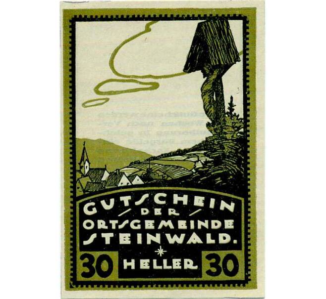 Банкнота 30 геллеров 1920 года Австрия — Штайнвальд (Нотгельд) (Артикул: B2-14076) — Фото №1