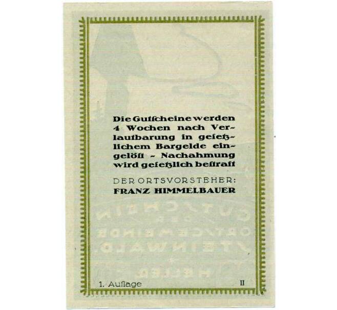 Банкнота 30 геллеров 1920 года Австрия — Штайнвальд (Нотгельд) (Артикул: B2-14076) — Фото №2