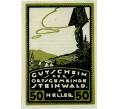 Банкнота 50 геллеров 1920 года Австрия — Штайнвальд (Нотгельд) (Артикул: B2-14077) — Фото №1