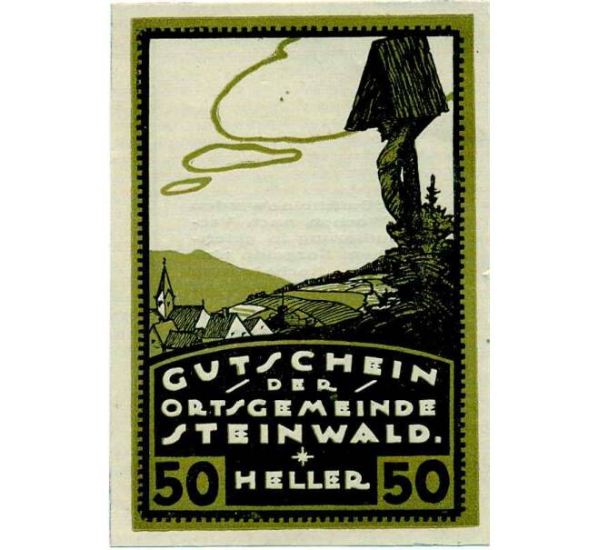 Банкнота 50 геллеров 1920 года Австрия — Штайнвальд (Нотгельд) (Артикул: B2-14077) — Фото №1