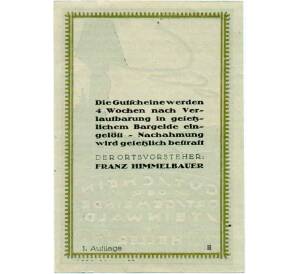 50 геллеров 1920 года Австрия — Штайнвальд (Нотгельд) — Фото №2
