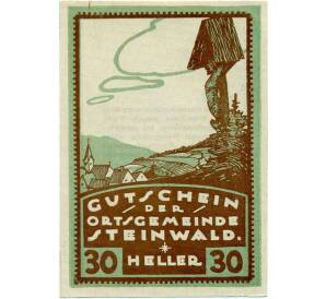 30 геллеров 1920 года Австрия — Штайнвальд (Нотгельд) — Фото №1