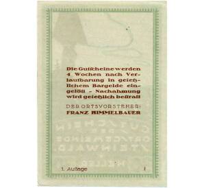 30 геллеров 1920 года Австрия — Штайнвальд (Нотгельд) — Фото №2