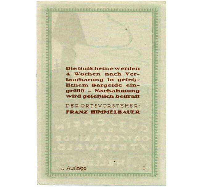 Банкнота 30 геллеров 1920 года Австрия — Штайнвальд (Нотгельд) (Артикул: B2-14080) — Фото №2