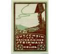 Банкнота 50 геллеров 1920 года Австрия — Штайнвальд (Нотгельд) (Артикул: B2-14081) — Фото №1