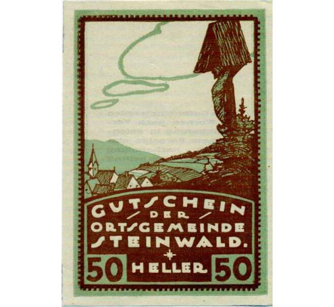 Банкнота 50 геллеров 1920 года Австрия — Штайнвальд (Нотгельд) (Артикул: B2-14081) — Фото №1