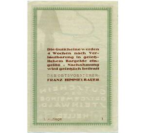 50 геллеров 1920 года Австрия — Штайнвальд (Нотгельд) — Фото №2