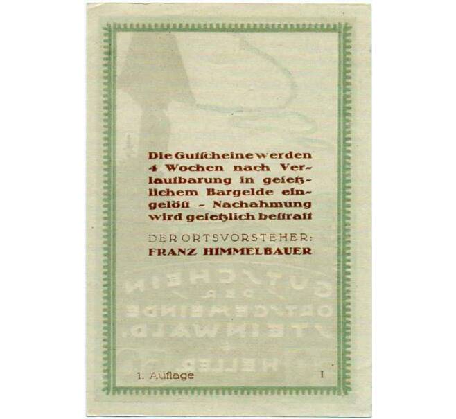 Банкнота 50 геллеров 1920 года Австрия — Штайнвальд (Нотгельд) (Артикул: B2-14081) — Фото №2