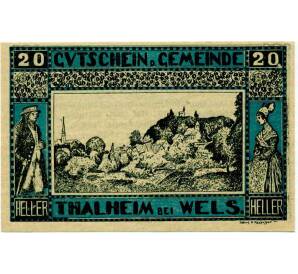 20 геллеров 1920 года Австрия — Коммуна Тальхайм-Вельс (Нотгельд) — Фото №1