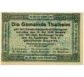 Банкнота 20 геллеров 1920 года Австрия — Коммуна Тальхайм-Вельс (Нотгельд) (Артикул: B2-14087) — Фото №2
