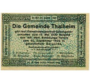 20 геллеров 1920 года Австрия — Коммуна Тальхайм-Вельс (Нотгельд) — Фото №2
