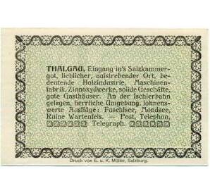 10 геллеров 1920 года Австрия — Коммуна Тальгау (Нотгельд) — Фото №2