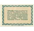 Банкнота 20 геллеров 1920 года Австрия — Коммуна Тальгау (Нотгельд) (Артикул: B2-14089) — Фото №2
