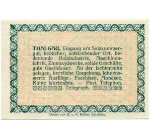 20 геллеров 1920 года Австрия — Коммуна Тальгау (Нотгельд) — Фото №2