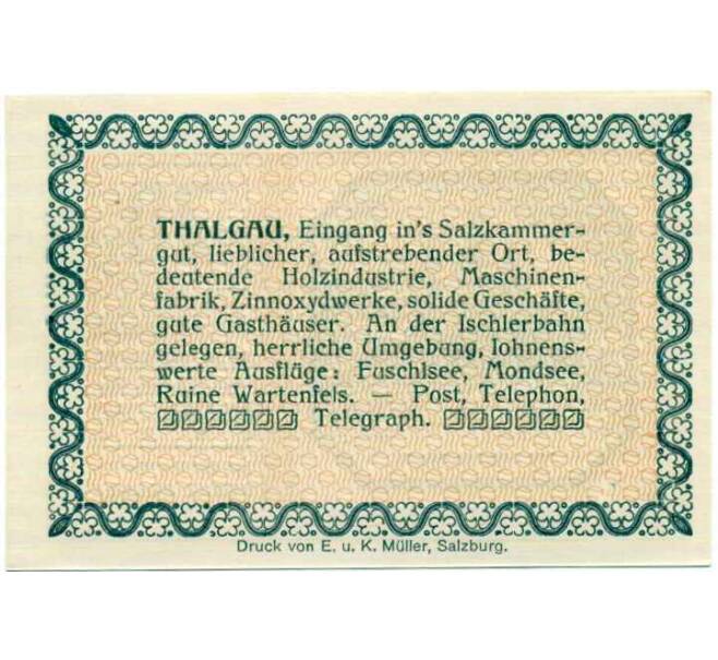 Банкнота 20 геллеров 1920 года Австрия — Коммуна Тальгау (Нотгельд) (Артикул: B2-14089) — Фото №2
