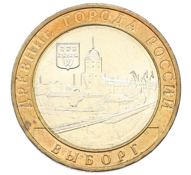 Монета 10 рублей 2009 года ММД «Древние города России — Выборг» (Артикул: T11-24005) — Фото №1
