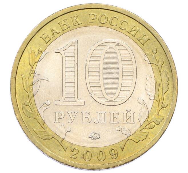 Монета 10 рублей 2009 года ММД «Древние города России — Великий Новгород» (Артикул: T11-24012) — Фото №2