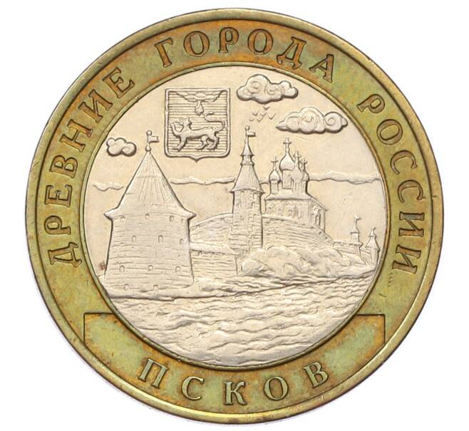 Монета 10 рублей 2003 года СПМД «Древние города России — Псков» (Артикул: T11-24097) — Фото №1