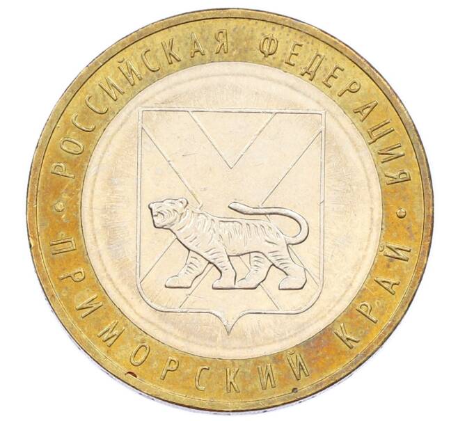 Монета 10 рублей 2006 года ММД «Российская Федерация — Приморский край» (Артикул: T11-24131) — Фото №1