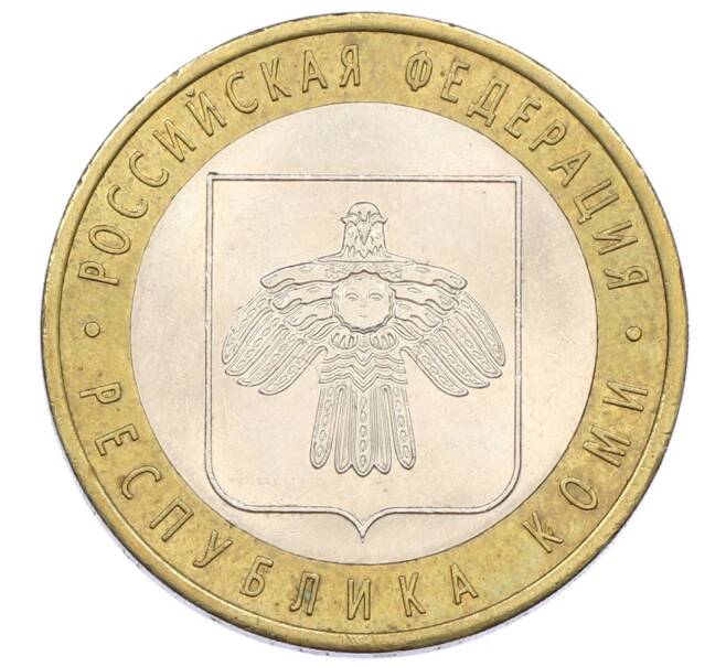 Монета 10 рублей 2009 года СПМД «Российская Федерация — Республика Коми» (Артикул: T11-24166) — Фото №1