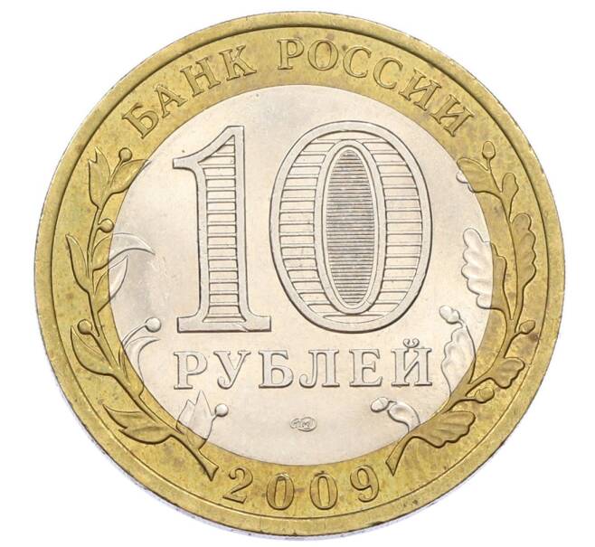 Монета 10 рублей 2009 года СПМД «Российская Федерация — Республика Коми» (Артикул: T11-24166) — Фото №2