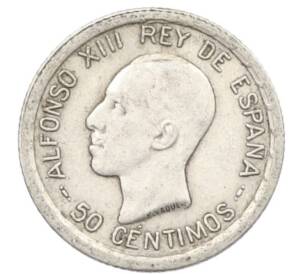 50 сентимо 1926 года Испания — Фото №1