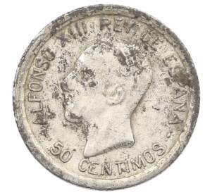 50 сентимо 1926 года Испания — Фото №1