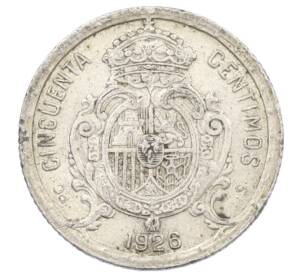 50 сентимо 1926 года Испания — Фото №2
