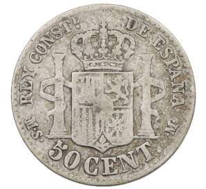 50 сентимо 1880 года Испания — Фото №2