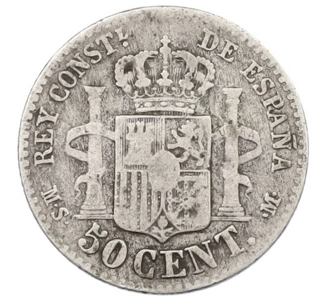 Монета 50 сентимо 1885 года Испания (Артикул: K10-1515) — Фото №2