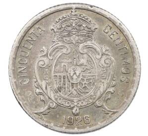 50 сентимо 1926 года Испания — Фото №2