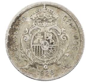 50 сентимо 1926 года Испания — Фото №2