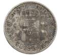 Монета 50 сентимо 1910 года Испания (Артикул: K10-1536) — Фото №2