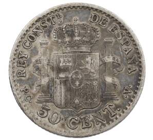 50 сентимо 1910 года Испания — Фото №2