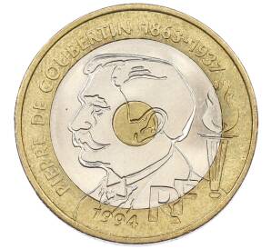 20 франков 1994 года Франция «100 лет Международному олимпийскому комитету — Пьер де Кубертен» — Фото №1
