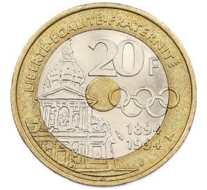 20 франков 1994 года Франция «100 лет Международному олимпийскому комитету — Пьер де Кубертен» — Фото №2