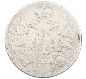 5 копеек 1837 года СПБ НГ