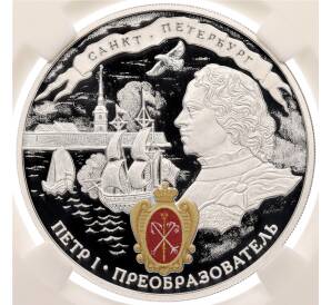 3 рубля 2022 года СПМД «350 лет со дня рождения Петра I» в слабе ННР (PF70) — Фото №1