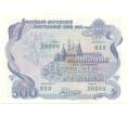 500 рублей 1992 года Облигация госзайма