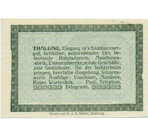 50 геллеров 1920 года Австрия — Коммуна Тальгау (Нотгельд) — Фото №2