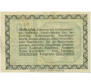10 геллеров 1920 года Австрия — Коммуна Тальгау (Нотгельд) — Фото №2