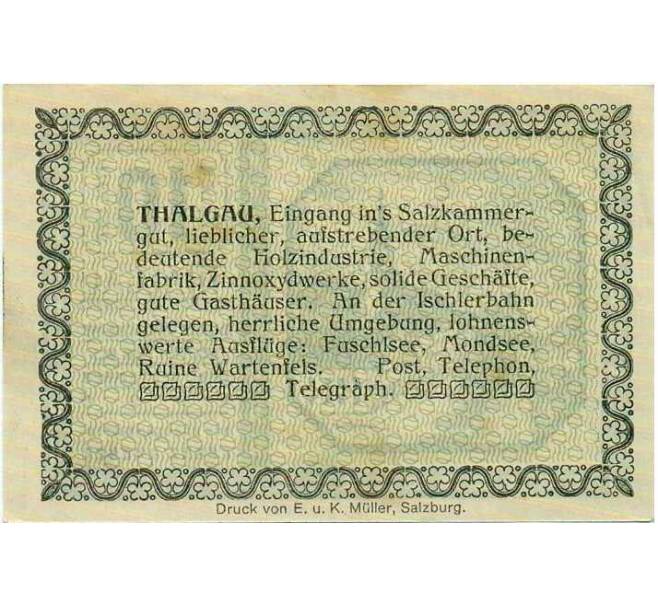 Банкнота 10 геллеров 1920 года Австрия — Коммуна Тальгау (Нотгельд) (Артикул: B2-14091) — Фото №2