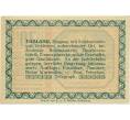 Банкнота 20 геллеров 1920 года Австрия — Коммуна Тальгау (Нотгельд) (Артикул: B2-14092) — Фото №2