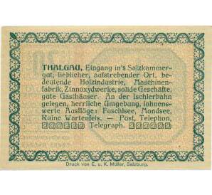 20 геллеров 1920 года Австрия — Коммуна Тальгау (Нотгельд) — Фото №2